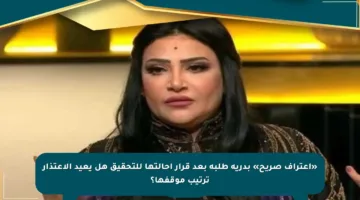 «اعتراف صريح» بدرية طلبة بعد قرار إحالتها للتحقيق هل يعيد الاعتذار ترتيب موقفها؟